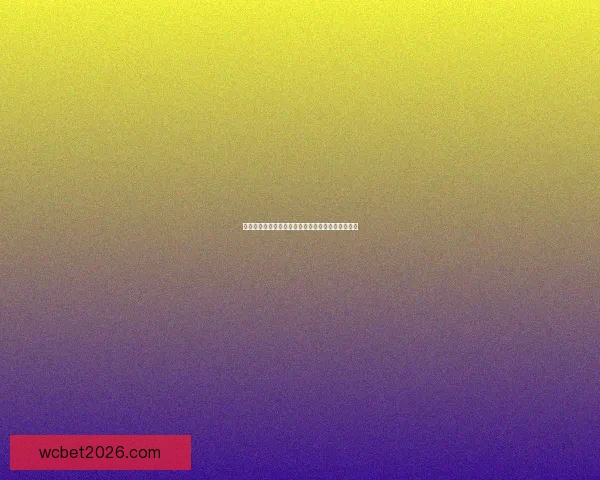 世界杯竞猜官网入口全面开放参与机会，轻松预测赛事结果赢取丰厚奖励